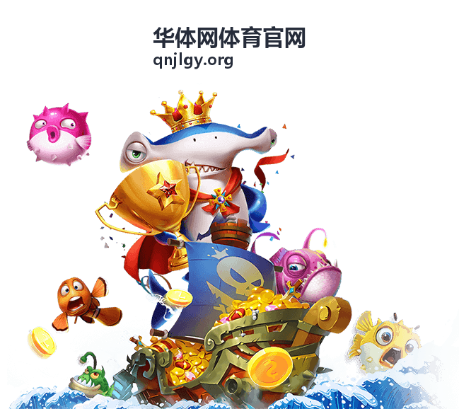 华体网体育官网乒乓球团体赛回放缩略图